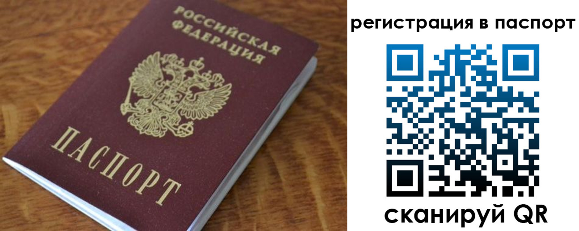 регистрация для школы в Белгородской области